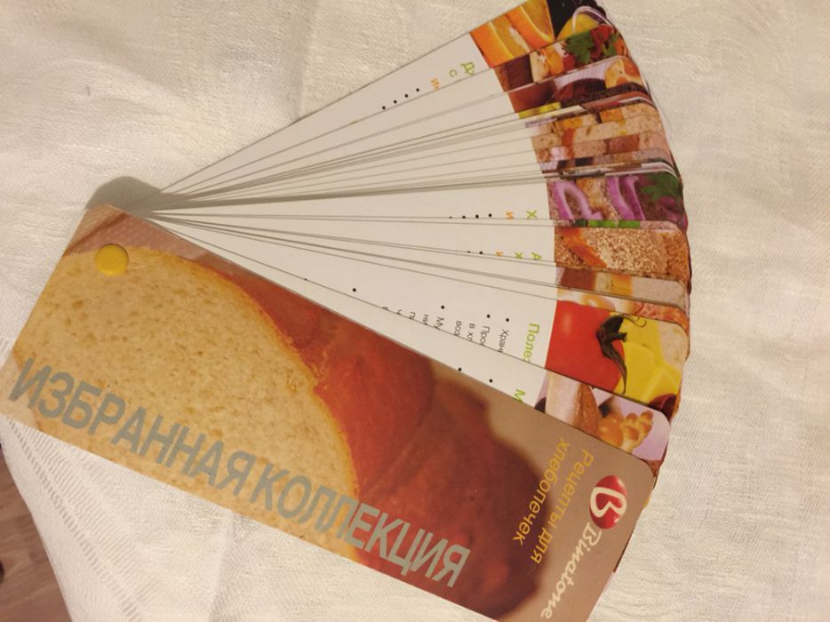 мультиварка-хлебопечка