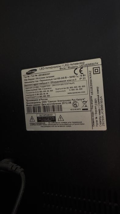 Компьютер продатеся