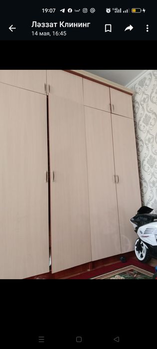 Сатылады бағасы 150000