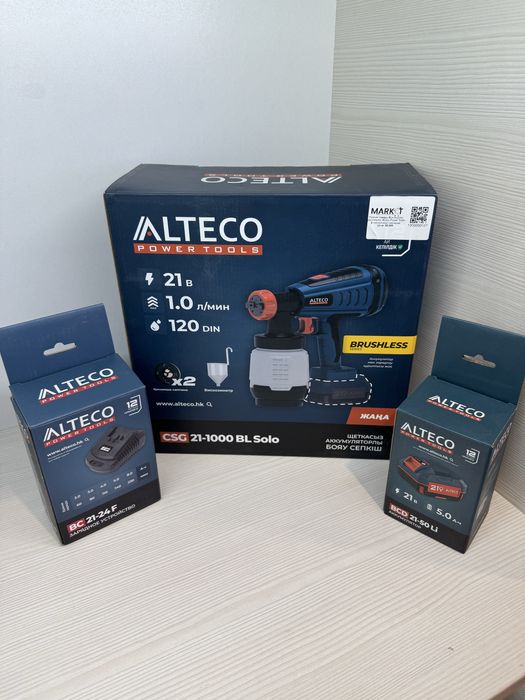 Краскопульт Alteco Power Tools | KASPI 0-0-12