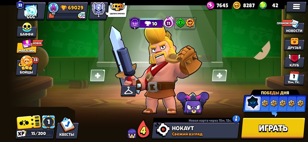 Продам акк Brawl Stars