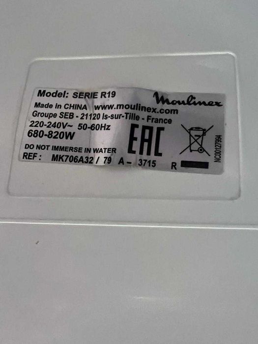 Мультиварка Moulinex MK706А32