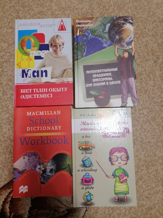 Продам книги новые