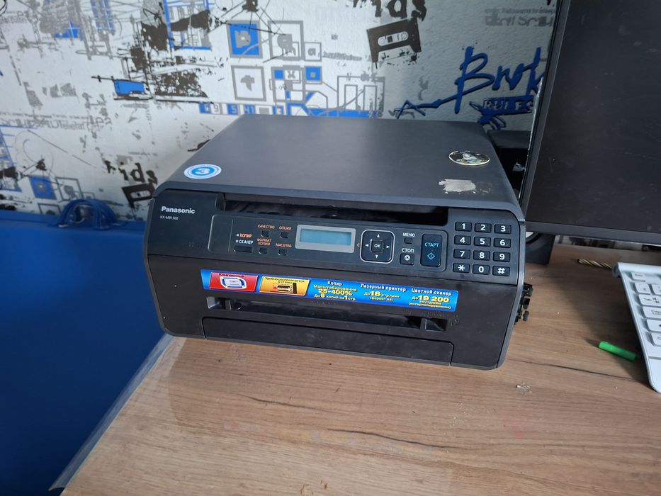 Продам принтер Panasonic kx1500
