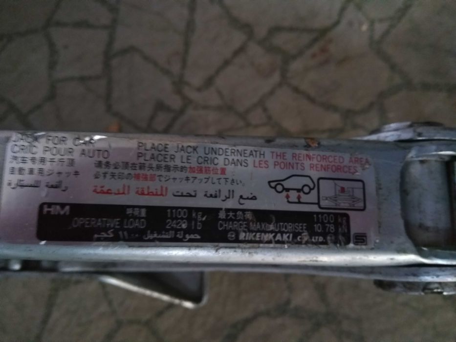 Авариен крик  Rikenkaki японски за хонда civic