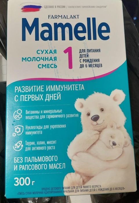 продам смесь Mamelle 1