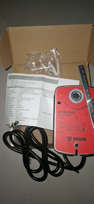 Электропривод срочно продам