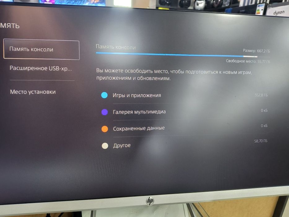 Playstation 5 CD Fat versiya 1 tr с играми