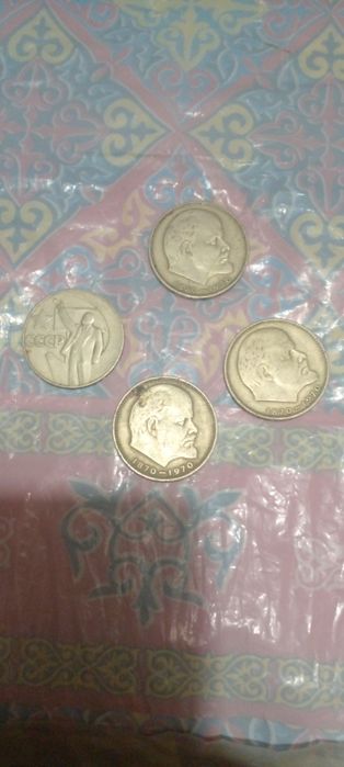 Один рубль СССР .