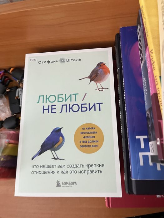 Продам или обменяю книжки