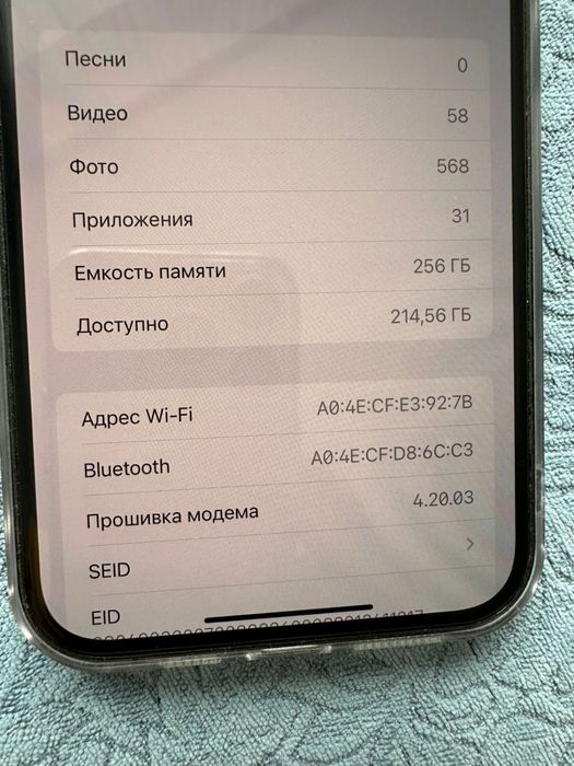 Iphone 13 pro max 256gb
