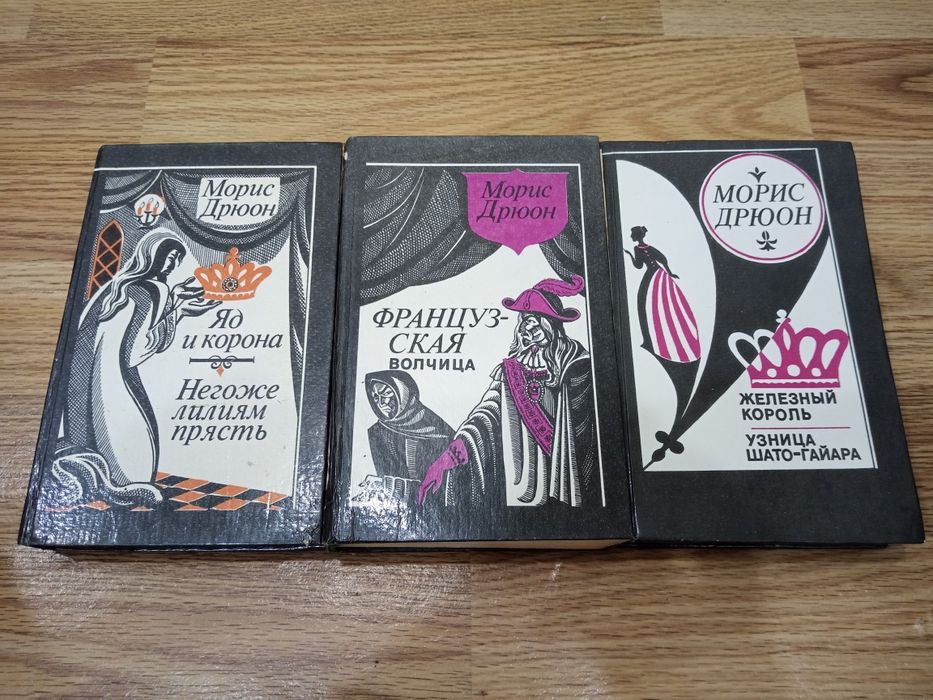 Продам книги разные