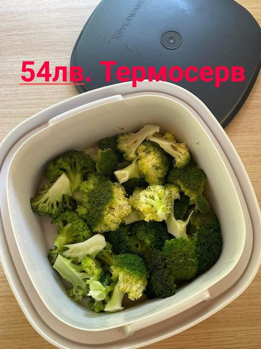 TUPPERWARE -принори за готвене , купи за месене на тесто и съхранение