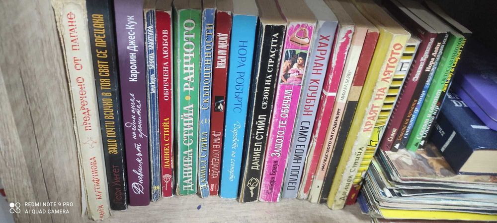 Продавам книги стари и на един прочит от 1 до 10лв