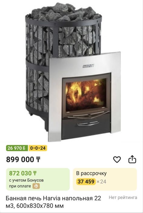 Банная печь Harvia