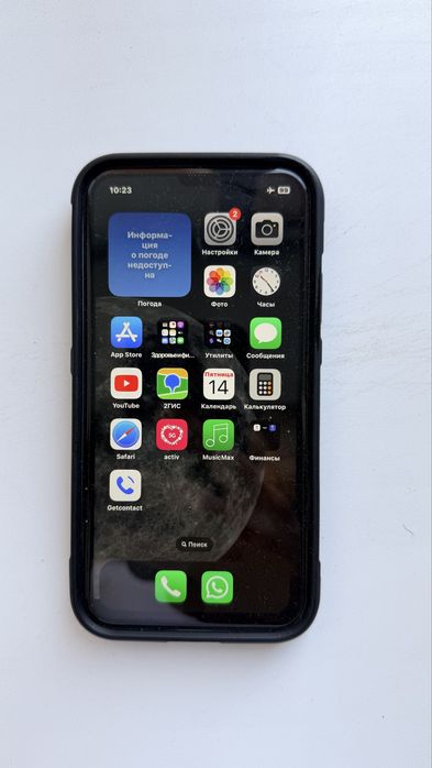 Iphone 11, аккумулятор 83 %