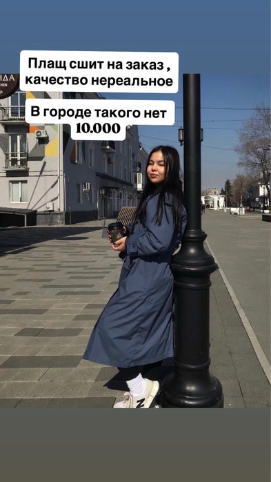 Разгрузка женских вещей