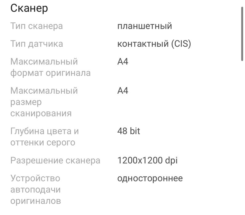 Принтер Epson L3258 новый