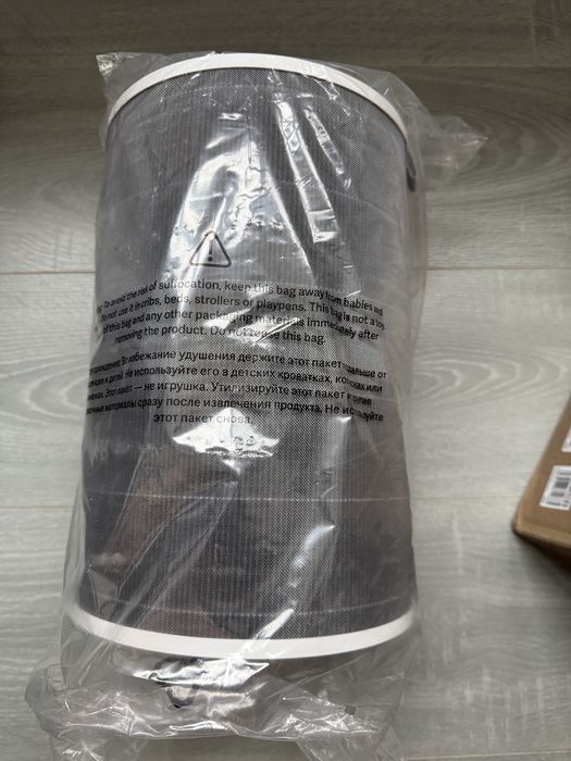 Mi air purifier, filtre HEPA  sigilate ,originale