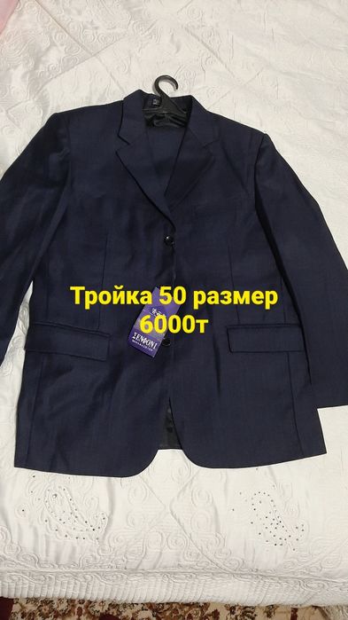 Костюм брюки новые