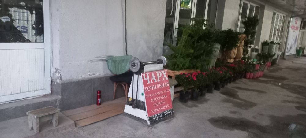 ЧАРХ пичок кайчи болта чархлайман