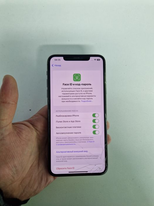 Iphone 11 PRO MAX (256GB)