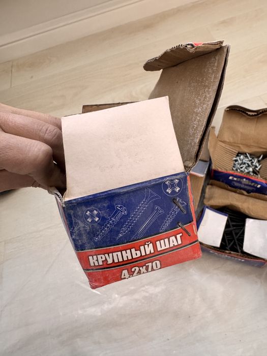 Гвозди и шайба….