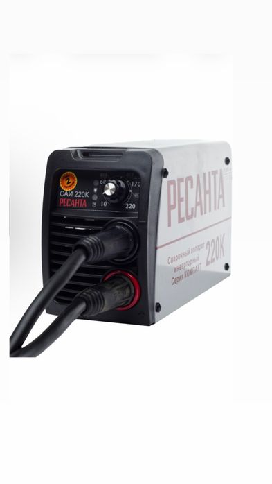 Сварочный аппарат инвенторный Ресанта!Гарантия!Доставка!Рассрочка!НДС!