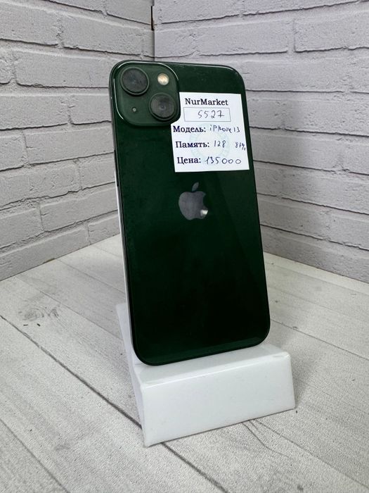 iPhone 13 128gb Нур Маркет (5527)