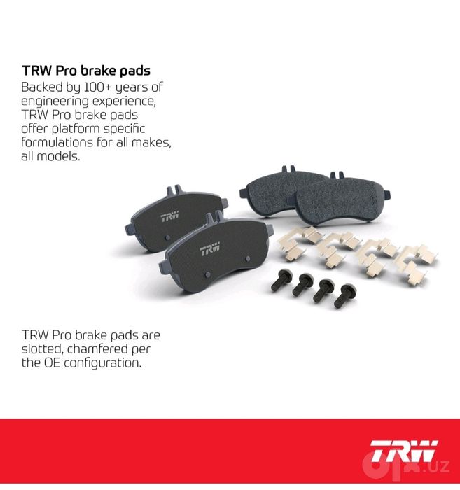 Honda Crider колодки задние TRW