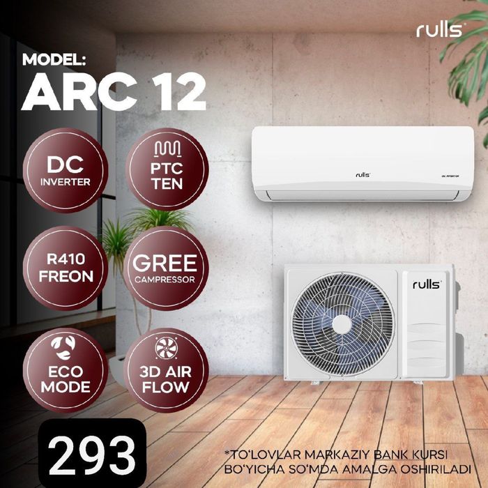 Кондиционер RULLS 12 По доступным ценам