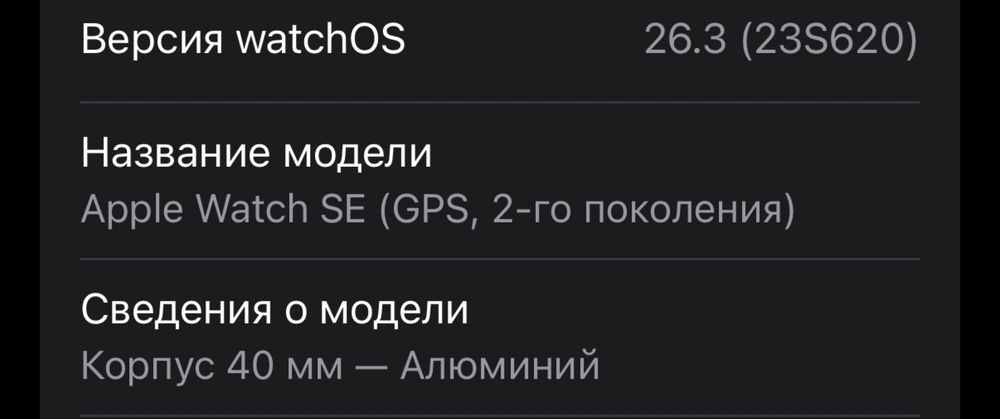 Продам Apple watch SE 40mm