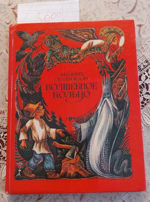 Интересные детские книги