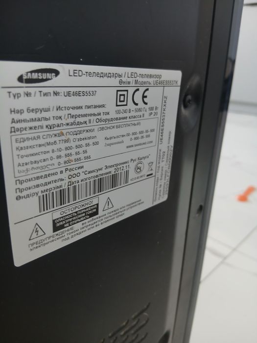 Телевизор буу на запчасти