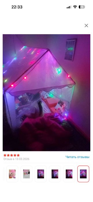 Продам детский домик палатку новая