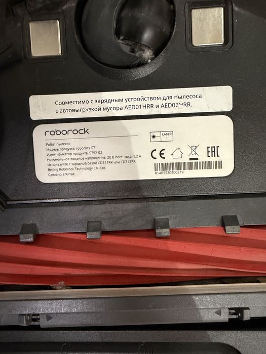 Продам Roborock S7