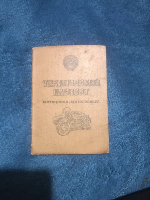 Продам Матацикл муравей