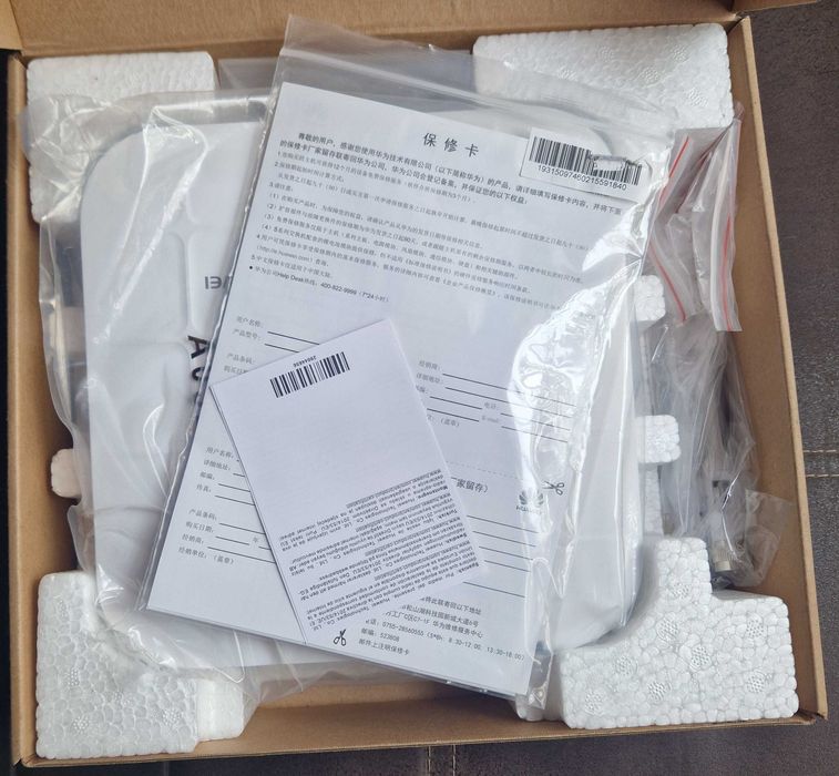 Професионална точка за достъп Huawei AP6150DN