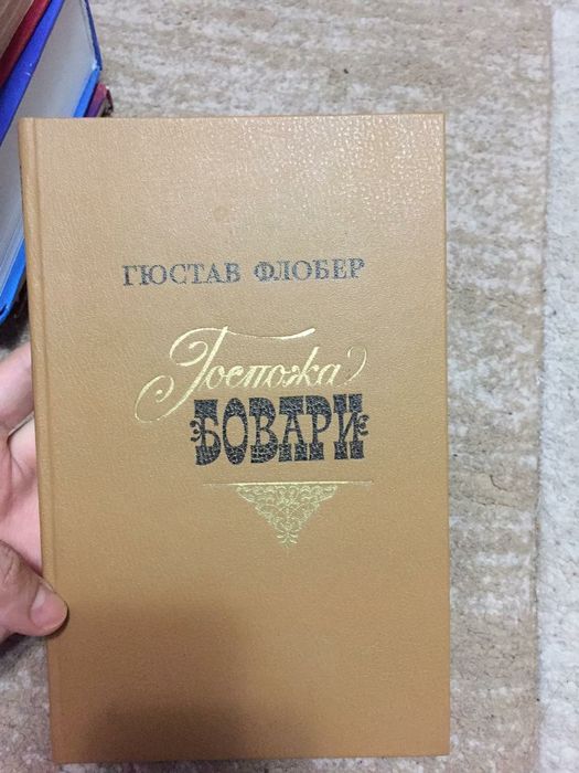 продам книгу