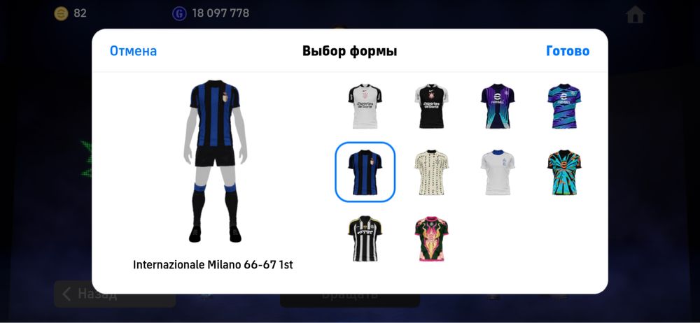 Аккаунт efootball