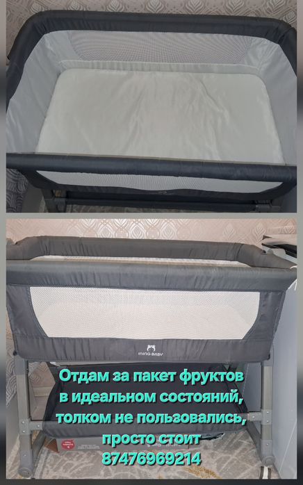 Отдам кровать качалку