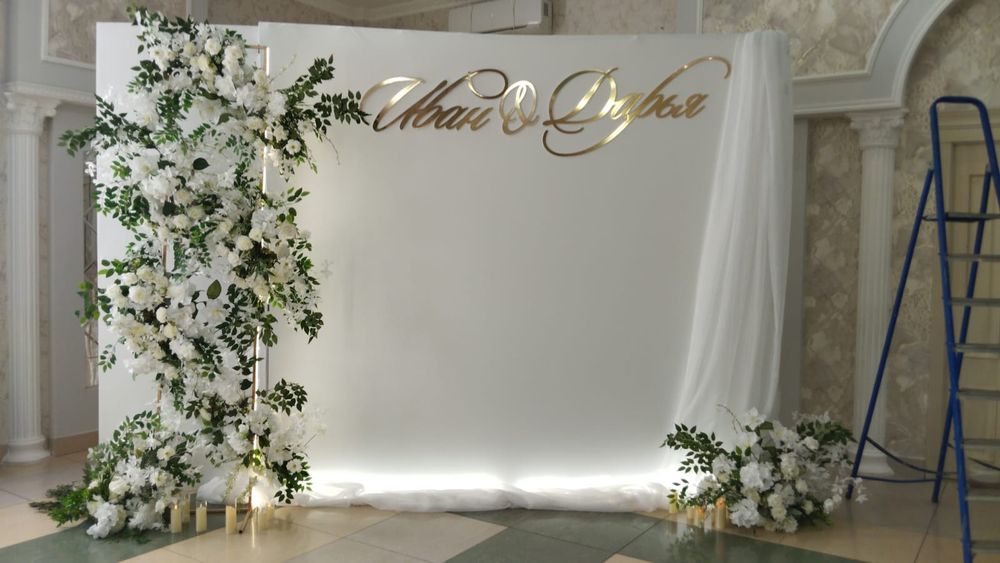 Фотозона по супер цене