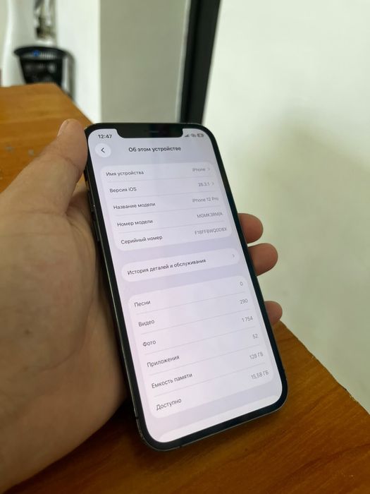 iPhone 12 pro обмен на мопед или продажа