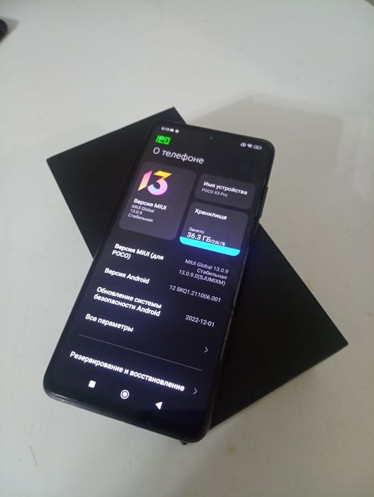 Poco x3 pro обмен