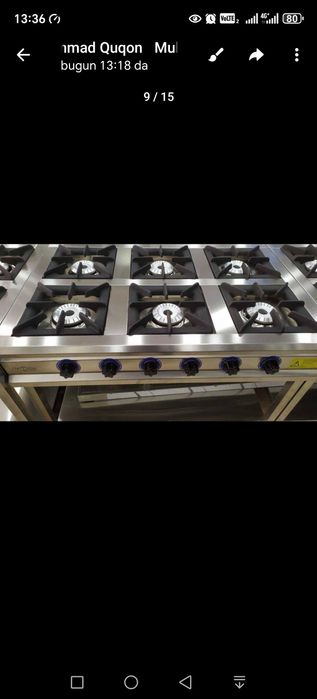 Gaz plita ГАЗ ПЛИТА.