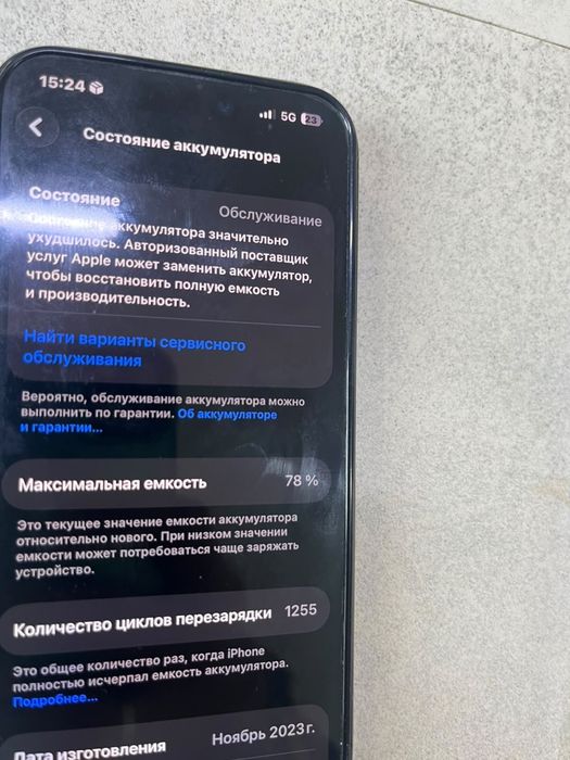 Продам iPhone 15-й Pro 256 ГБ памяти