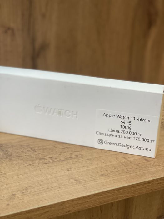Apple Watch 11 46mm