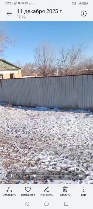 Продам участок с домом.  Жайсан