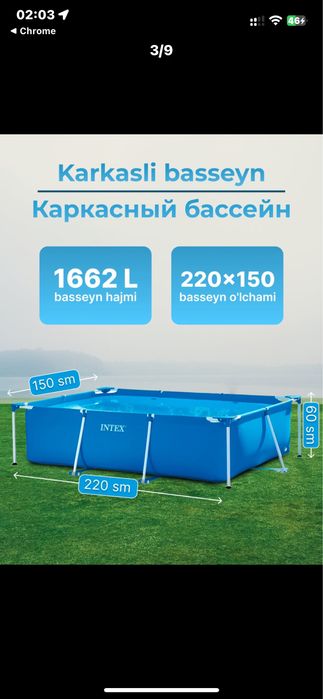 INTEX Basseyn arginali optim narhda