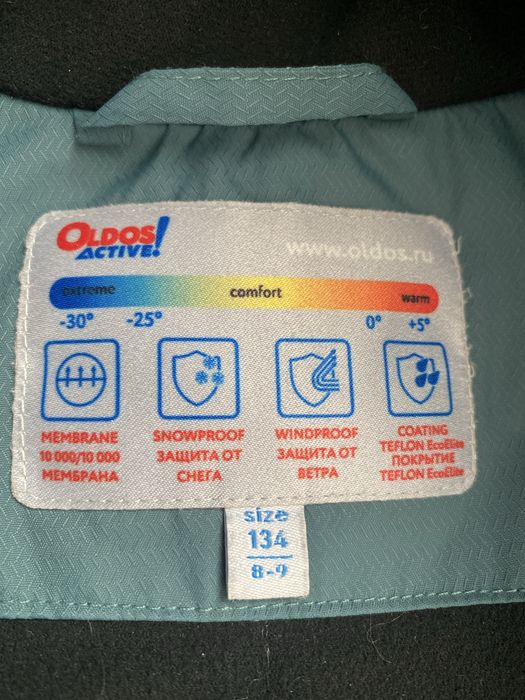 Куртка для девочки